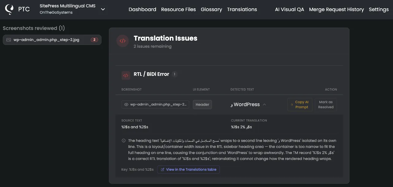 PTC Visual QA